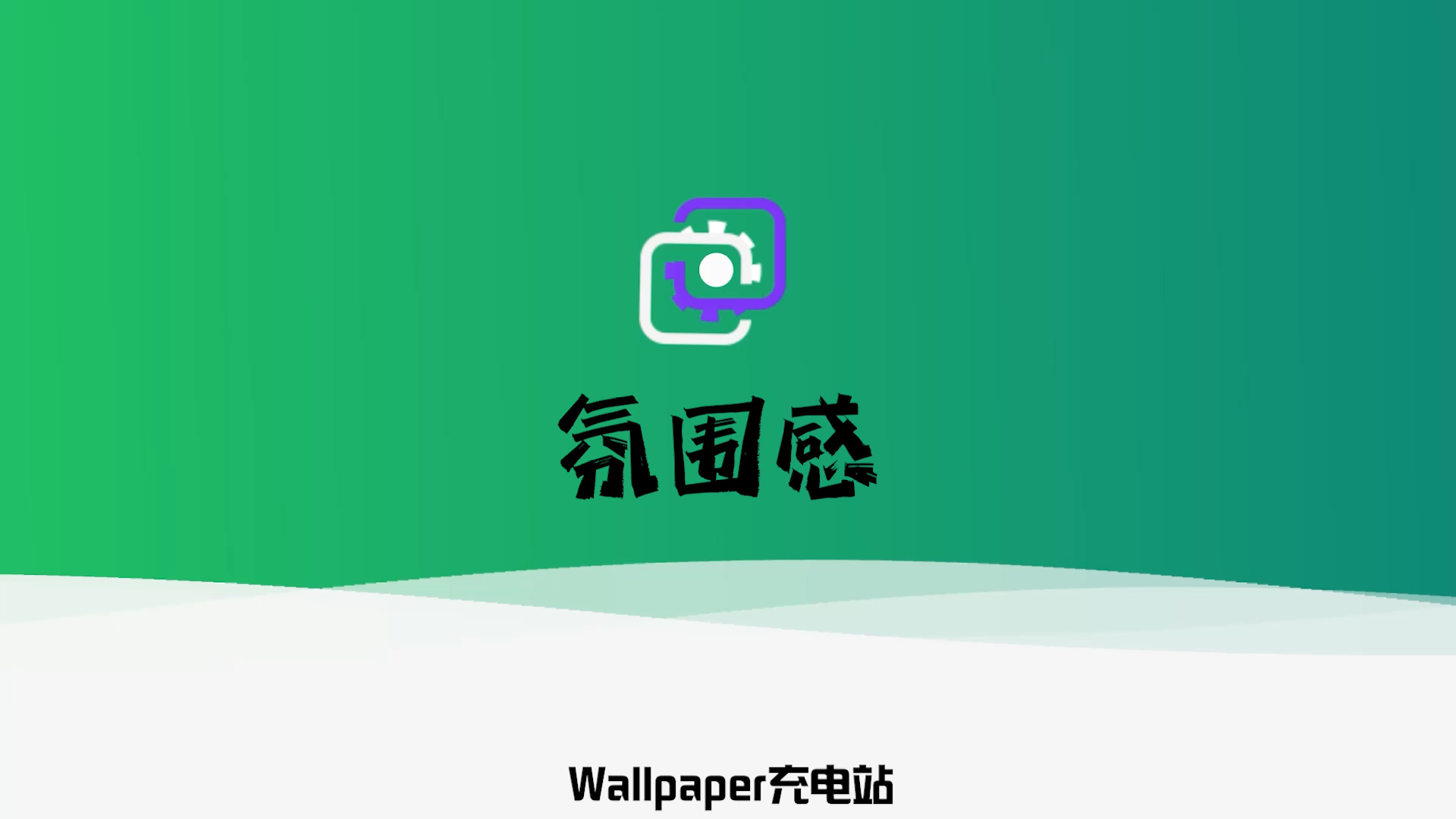 【Wallpaper ENGINE】氛围感壁纸合集哔哩哔哩bilibili