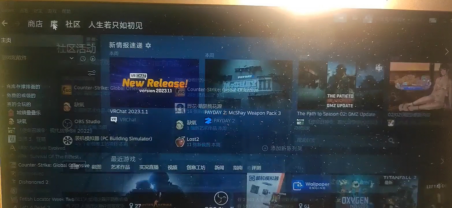 求助!steam库页面自动下滑怎么办?网络游戏热门视频