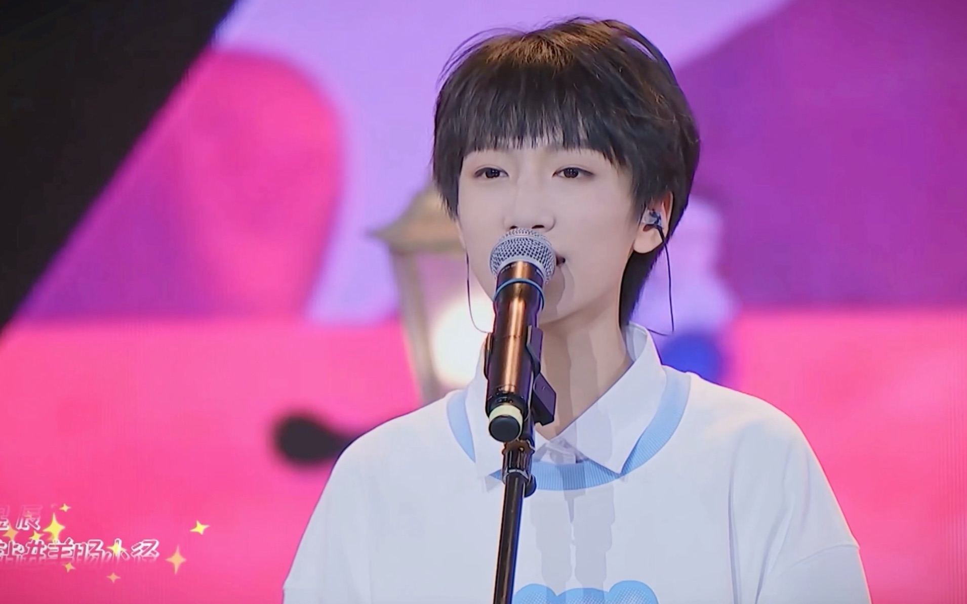 tf家族《小精灵》帧纯超清纯享版-穆祉丞,姚昱辰,王浩,官俊臣