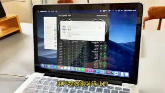 Descargar video: MacBook Pro日常CAD天正用途的软件配置和演示