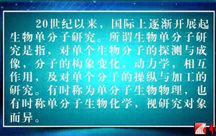 南京大学 2011年南京大学系列讲座凝聚态物理与光物理 全4讲 主讲曹毅 视频教程哔哩哔哩bilibili