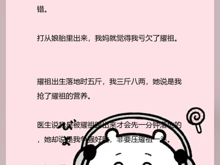 爆款推荐哔哩哔哩bilibili