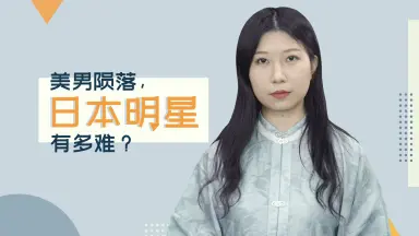 レッピー（レプリカ）うちわ、チラシセット⭐︎三浦春馬さん 三浦春马#-哔哩哔哩_Bilibili