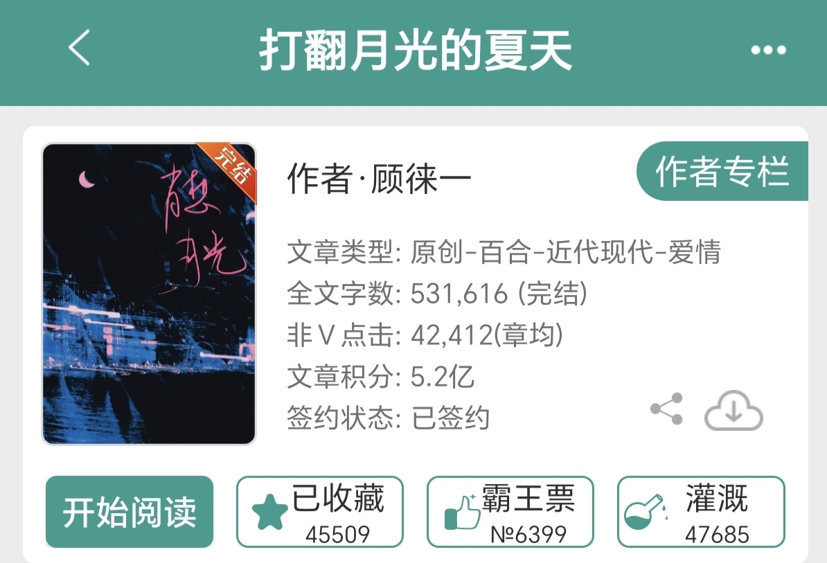 gl小说推荐哔哩哔哩bilibili