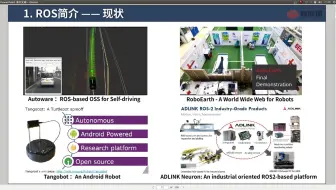 ROS机械臂开发实战