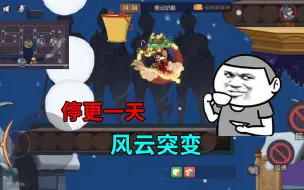 Download Video: 猫和老鼠手游：停更一天，风云突变，大家一个比一个秀了