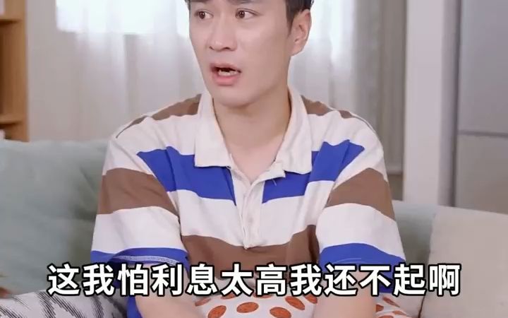 拍拍贷到账快,额度高哔哩哔哩bilibili