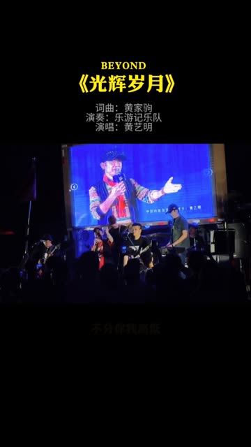 "去你的城市. 唱歌"一起唱首
