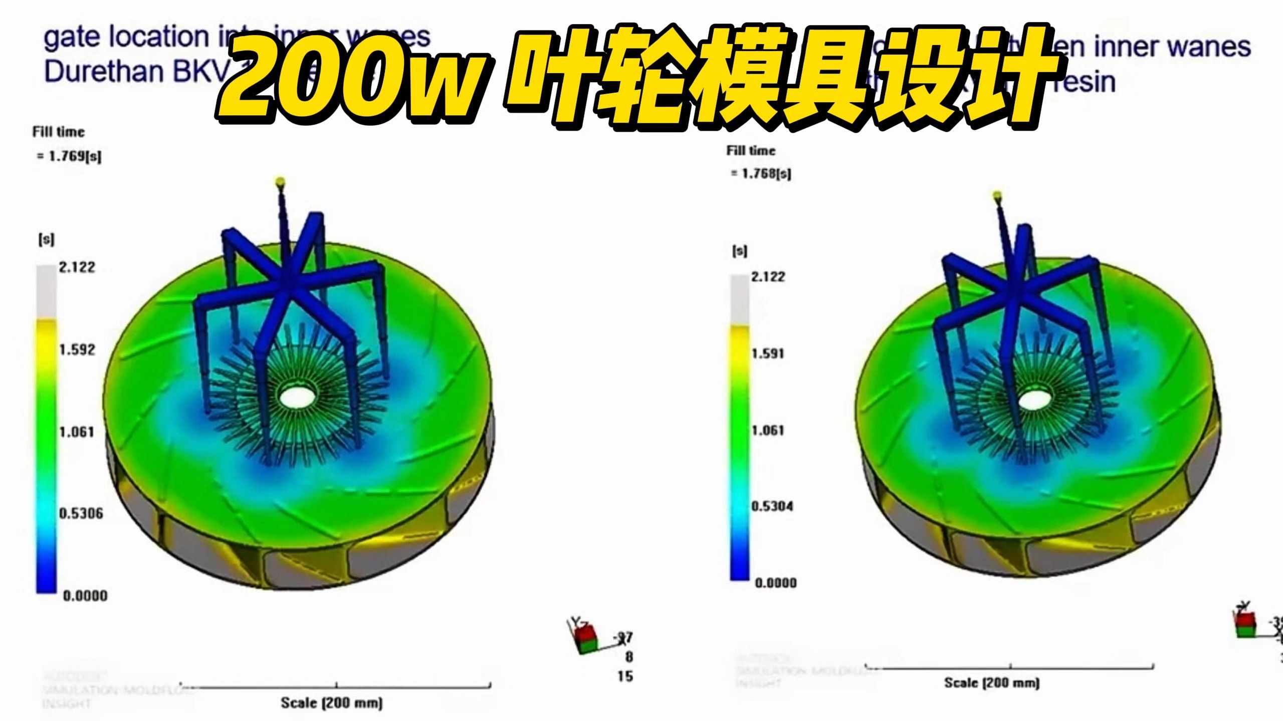 价值200多万的叶轮模具,上下12层滑块加内缩结构,结构非常复杂哔哩哔哩bilibili