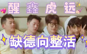 Download Video: 【离谱慎入】嗑cp与不嗑cp的都沉默了…