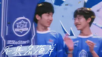 【花融｜花海×清融】我用朋友名义，克制小心翼翼