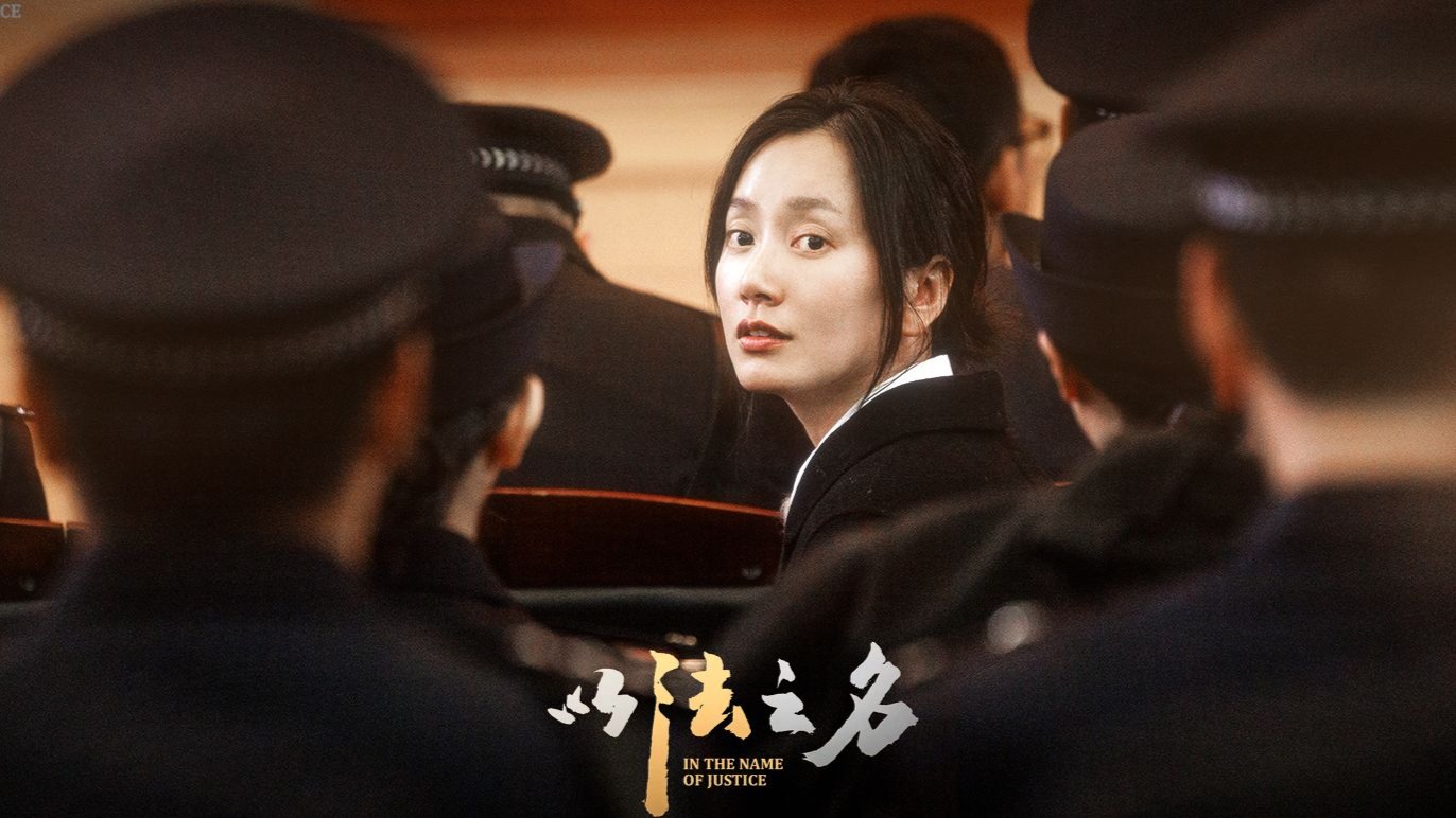 “陷害你的人才知道你有多冤”