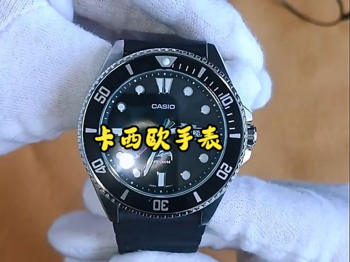卡西欧剑鱼黑水鬼,彰显活力,点睛搭配!