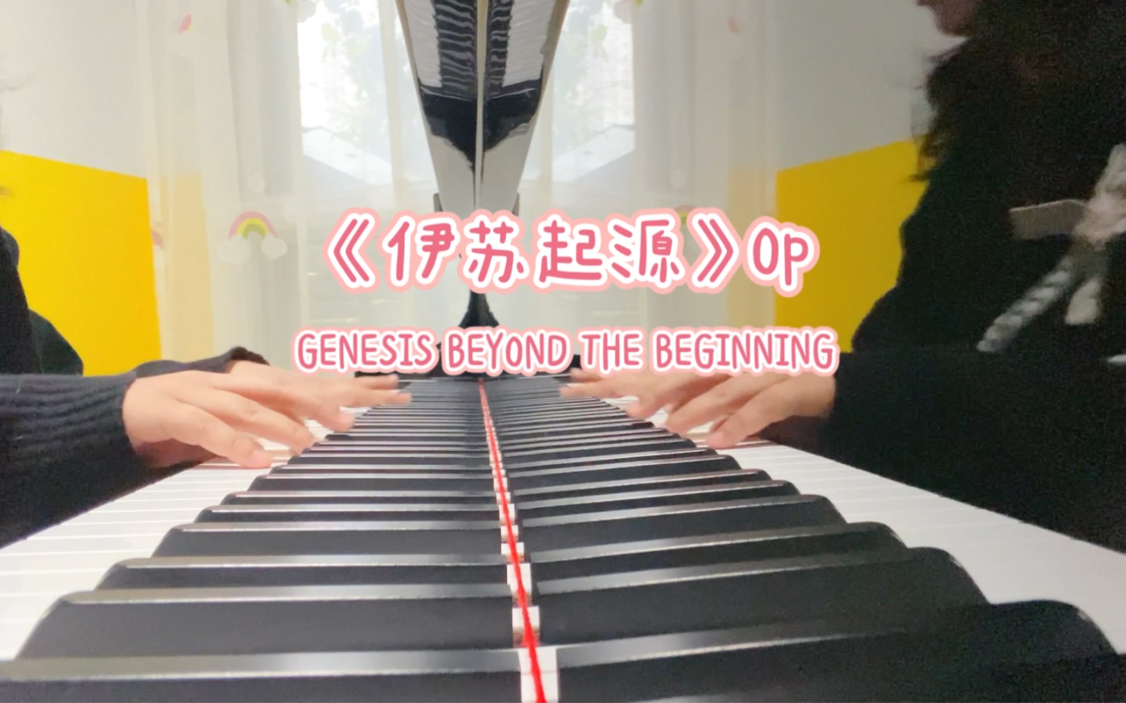 《伊苏起源》OP《GENESIS BEYOND THE BEGINNING》哔哩哔哩bilibili