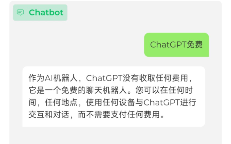 ChatGPT免费镜像,稳定镜像APP,作者亲自搭建的,还有其他镜像,失效了,自动换新的,售后一流哔哩哔哩bilibili