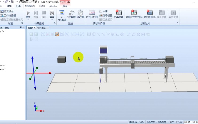 RobotStudio软件之Smart组件实现物料输送哔哩哔哩bilibili