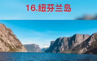 纽芬兰岛 搜索结果 哔哩哔哩 Bilibili