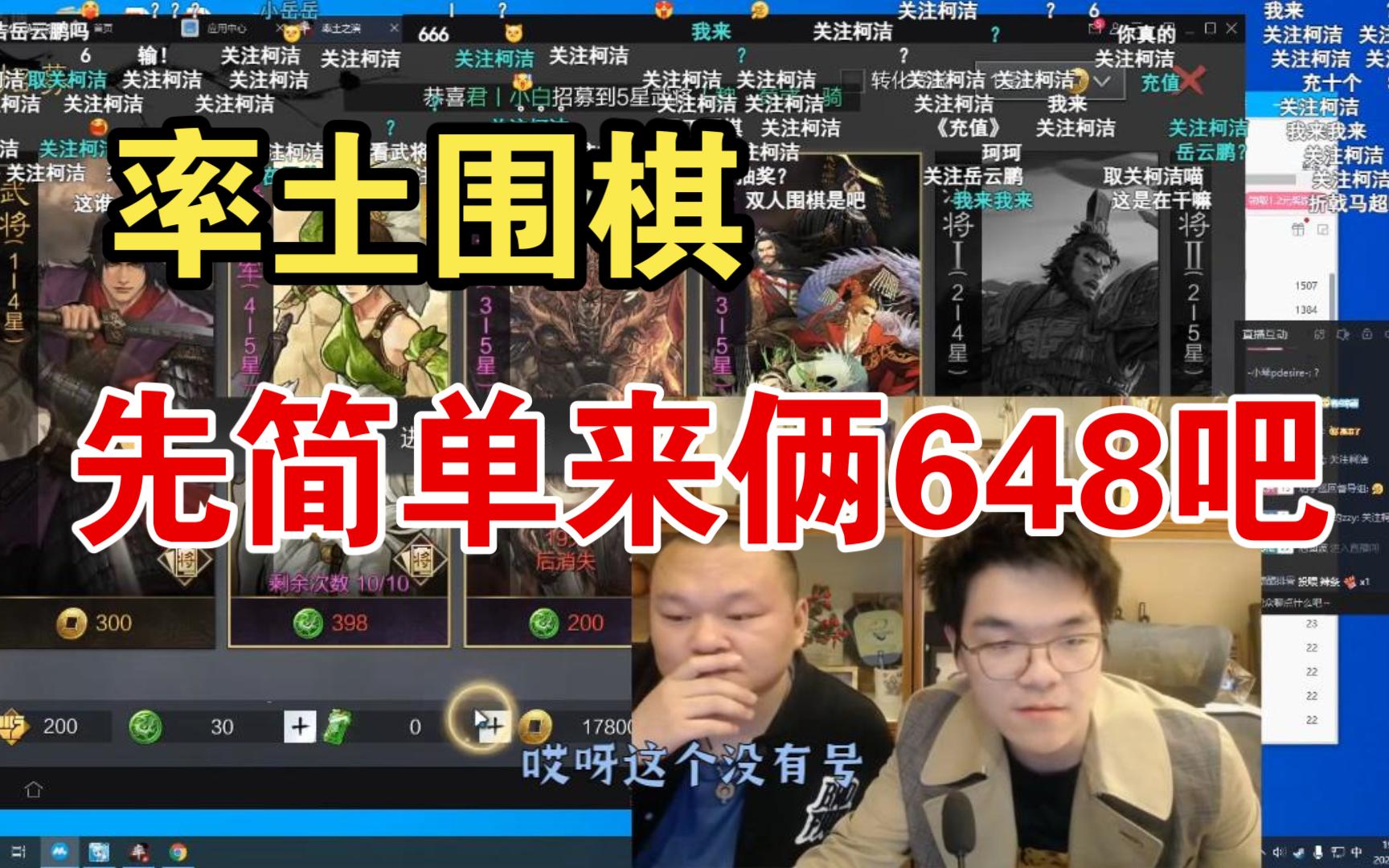 捷豹捷豹,这是什么围棋?哔哩哔哩bilibili