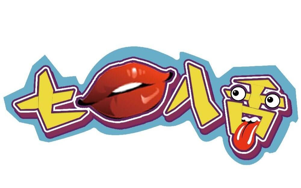 【七嘴八舌4.1特辑】携周星驰徐克祝大家节日快乐