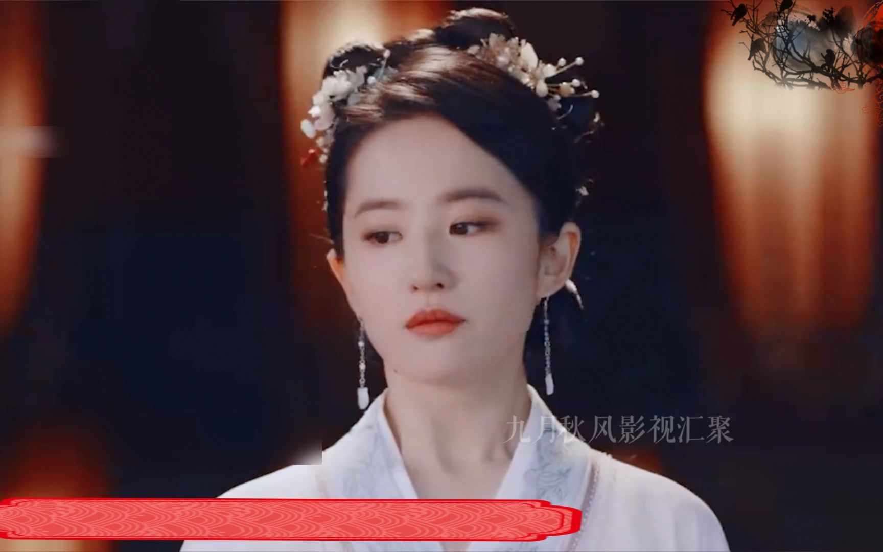 刘亦菲古装女神mv韶华白首,不过浮生一阙