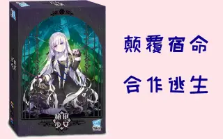 箱庭の少女 搜索结果 哔哩哔哩 Bilibili