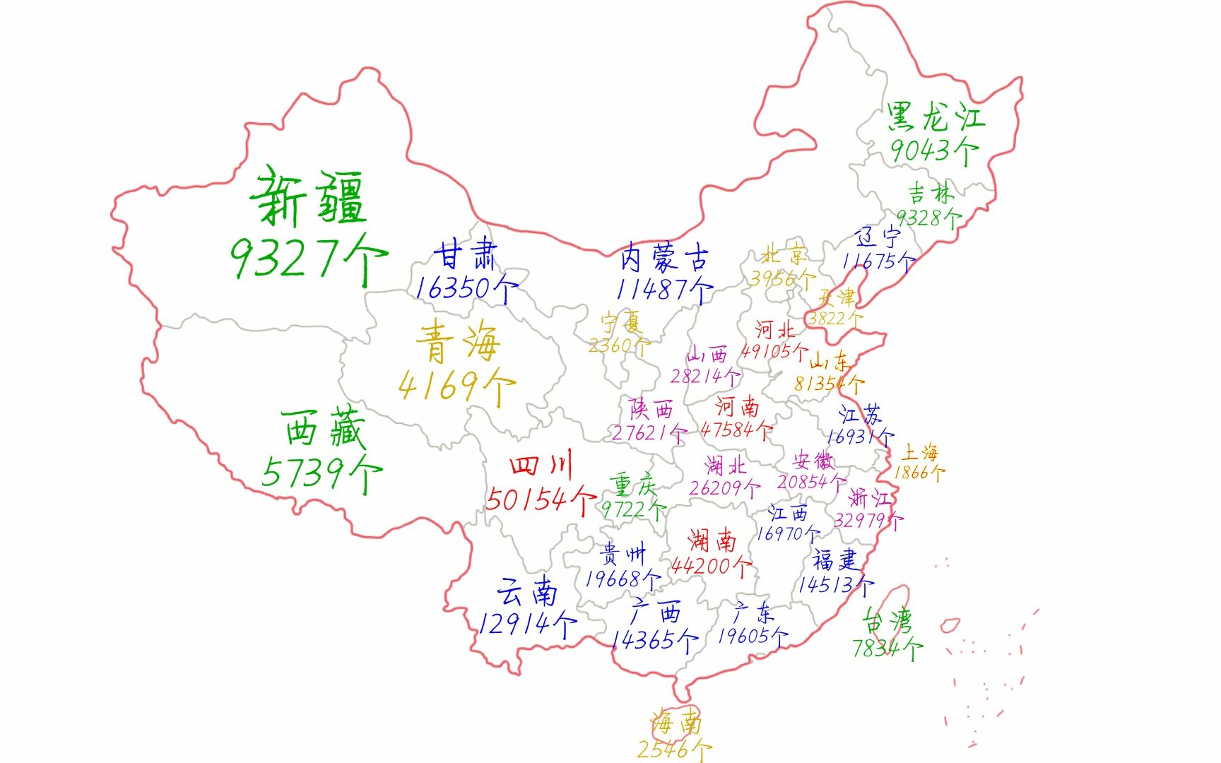 我国各省市地区行政村数量,你的家乡有多少?哔哩哔哩bilibili