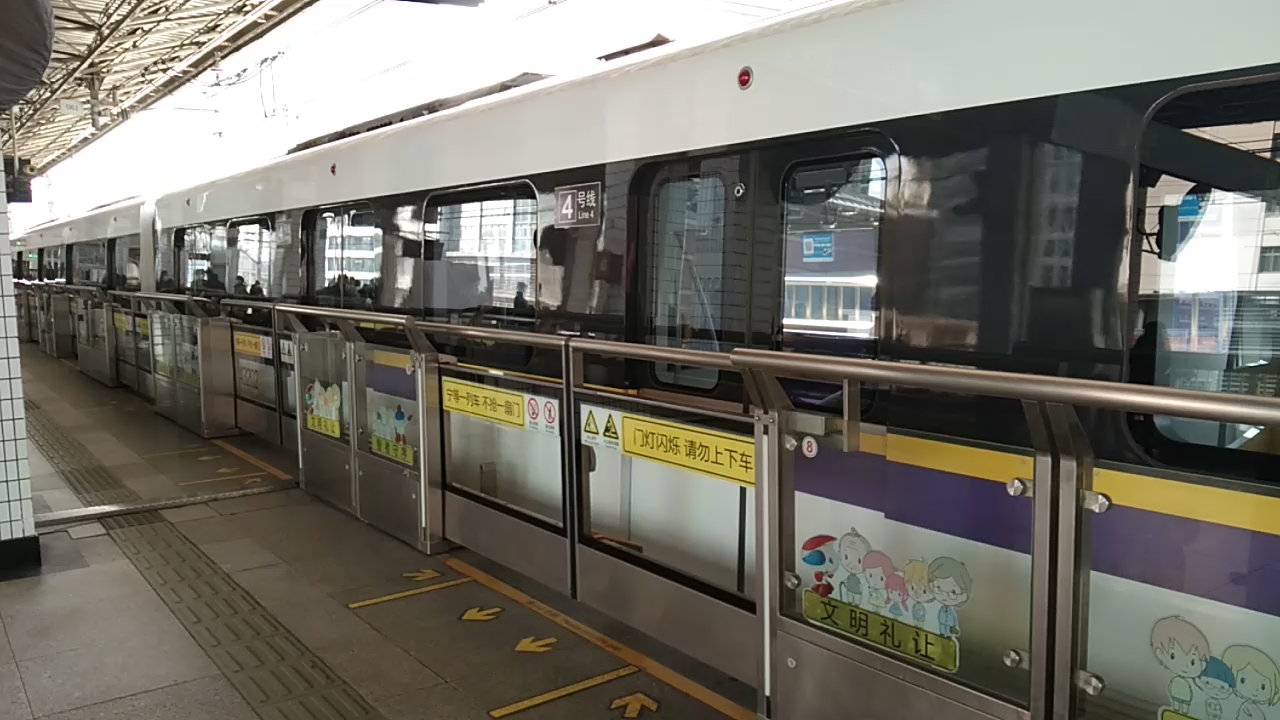 上海地铁4号线黑包公图片