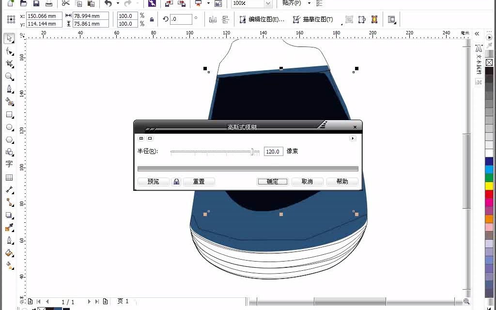 cdr入门基础教程视(频实例在线收)哔哩哔哩bilibili