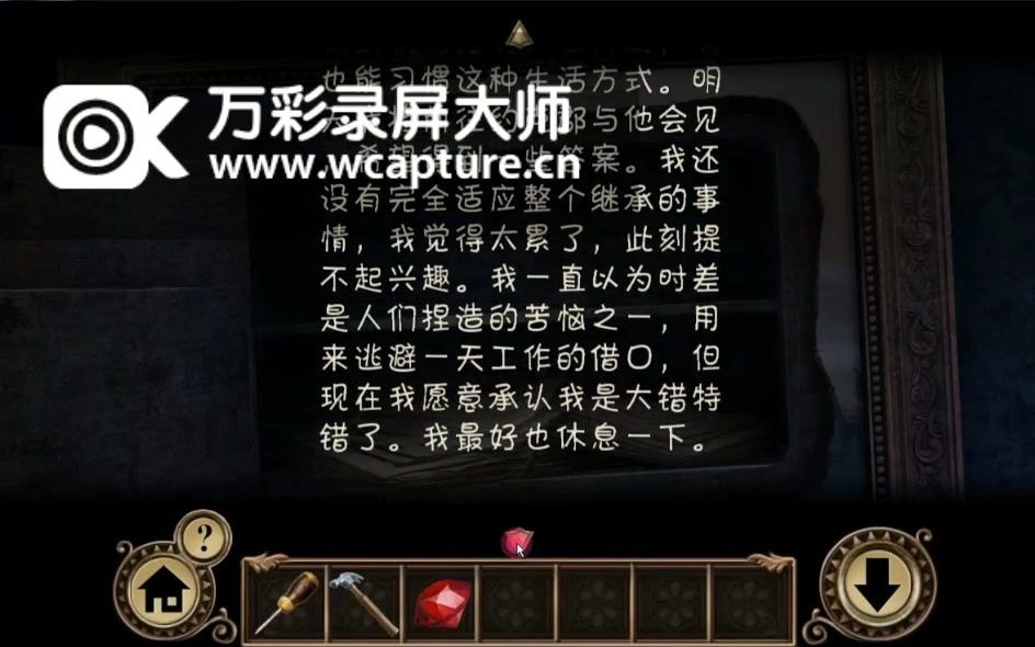 [图]逃离黑暗沼泽庄园Escape From Darkmoor Manor全剧情流程通关