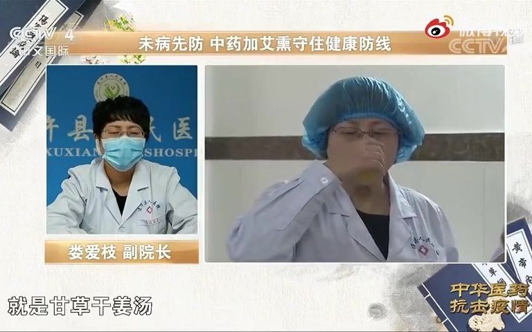 [图]1200名医护人员，没打苗，零感染！