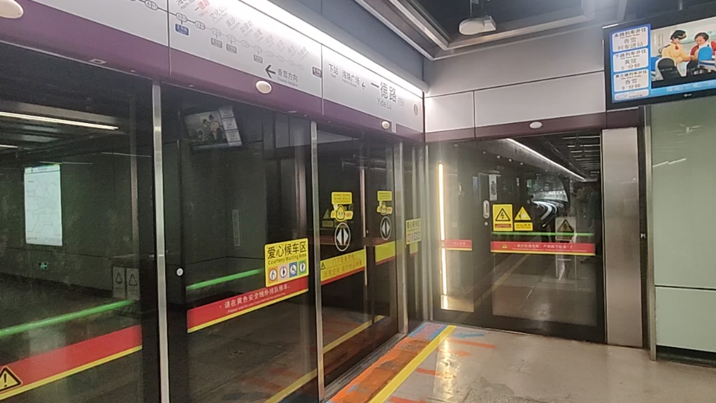 【广州地铁】06x138/137开往香雪方向到达一德路站