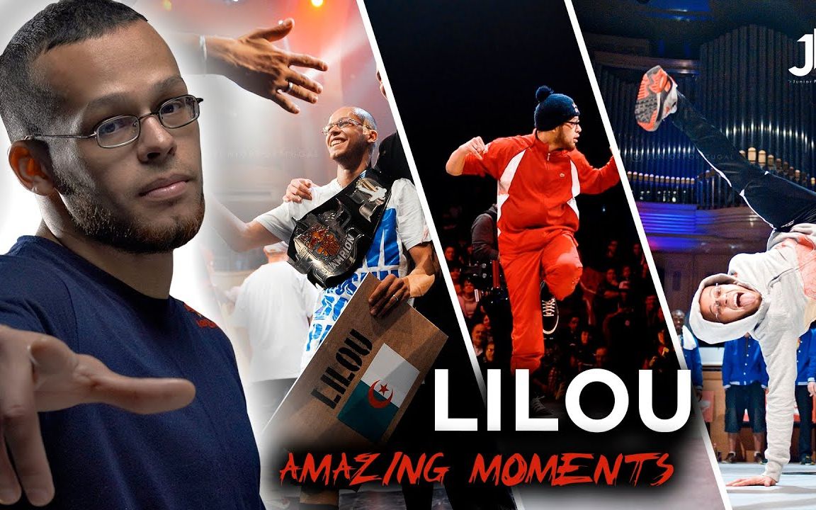 【bboy剪影】 lilou老哥多个炸场套路 不断更新街舞教学合集包括hip