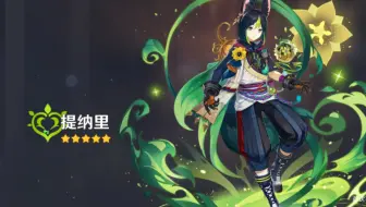 你们怎么知道我抽钟离歪了？!