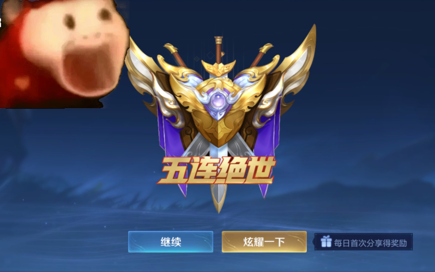 光信五杀真的是有预感的!