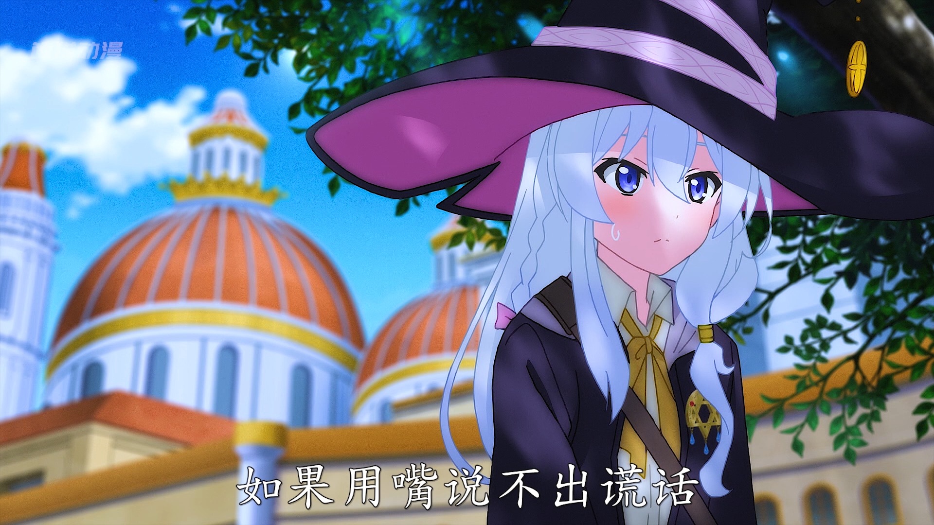 两分半看完伊蕾娜的魔女之旅