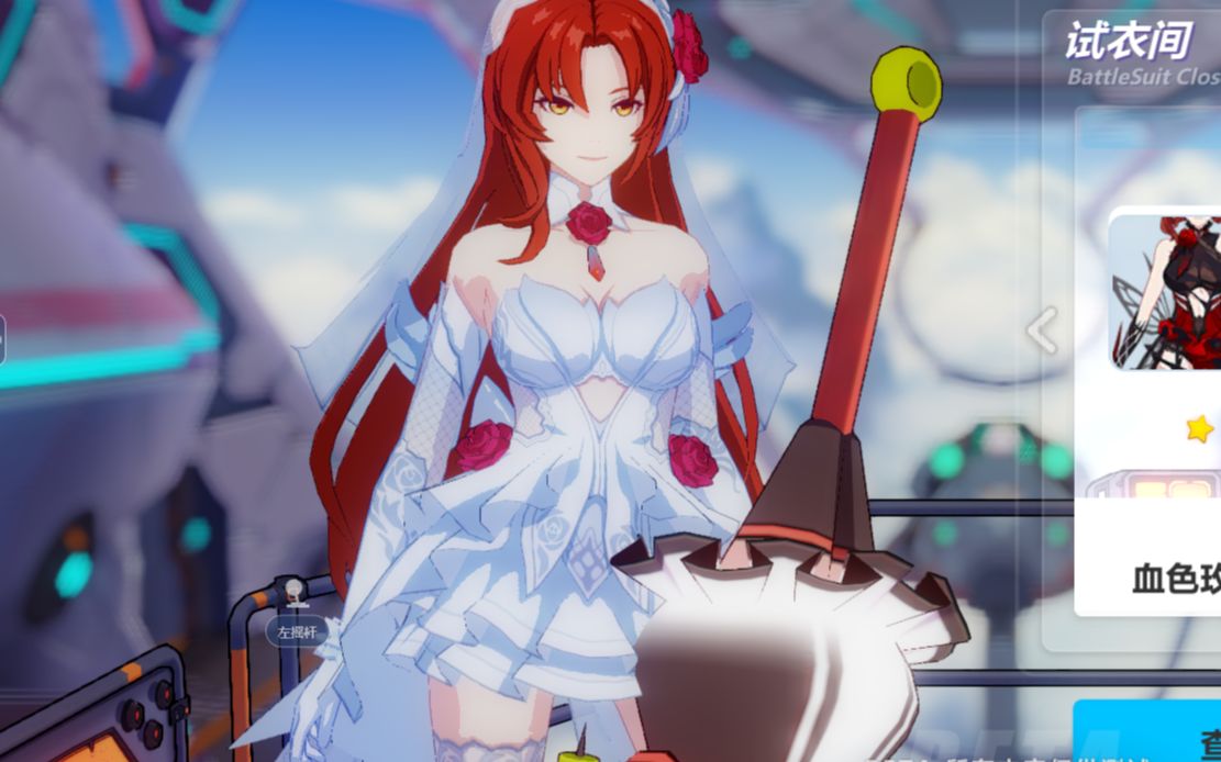 测试服s级希儿第三版姬子花嫁三周年福利送只s希儿吧