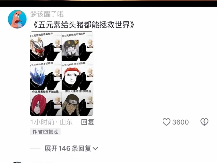 网友热评 诚信UP哔哩哔哩bilibili