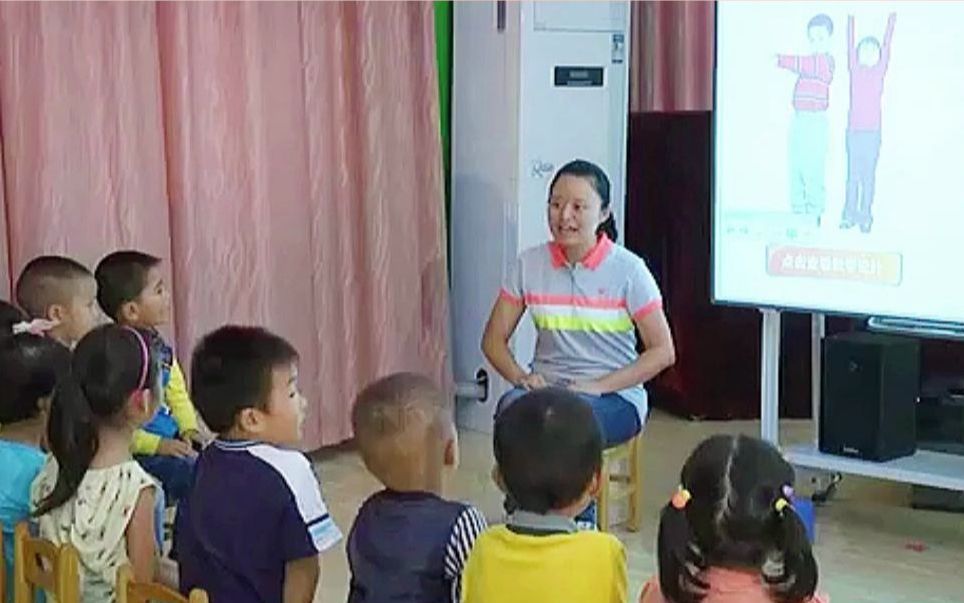 [图]幼儿园优质公开课：中班数学《图形变变变》#幼儿园公开课#幼儿园#幼儿园优质课#幼儿园优质公开课#幼儿园优秀公开课