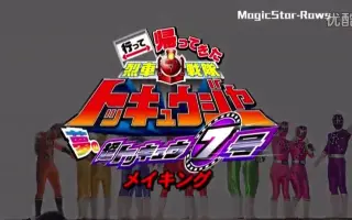 特急四号 搜索结果 哔哩哔哩 Bilibili