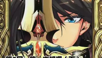 神印王座漫画第15至话 哔哩哔哩 Bilibili