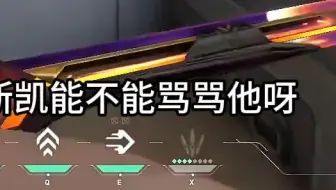 “神话局女玩家玩1突被恶心被骂变声器合理吗”
