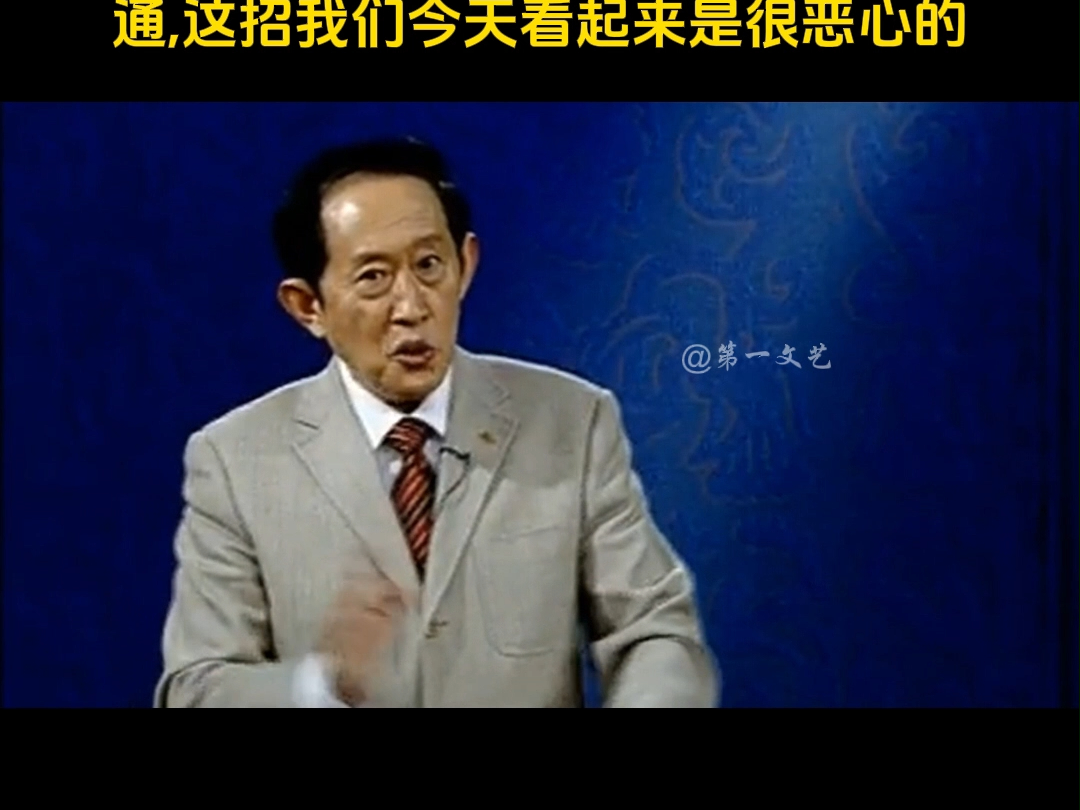 汉代风云人物之汉武帝 一错再错5 刘赐家里又发生四件事 王立群:太子提出来要跟徐来共寝私通,这招我们今天看起来是很恶心的哔哩哔哩bilibili