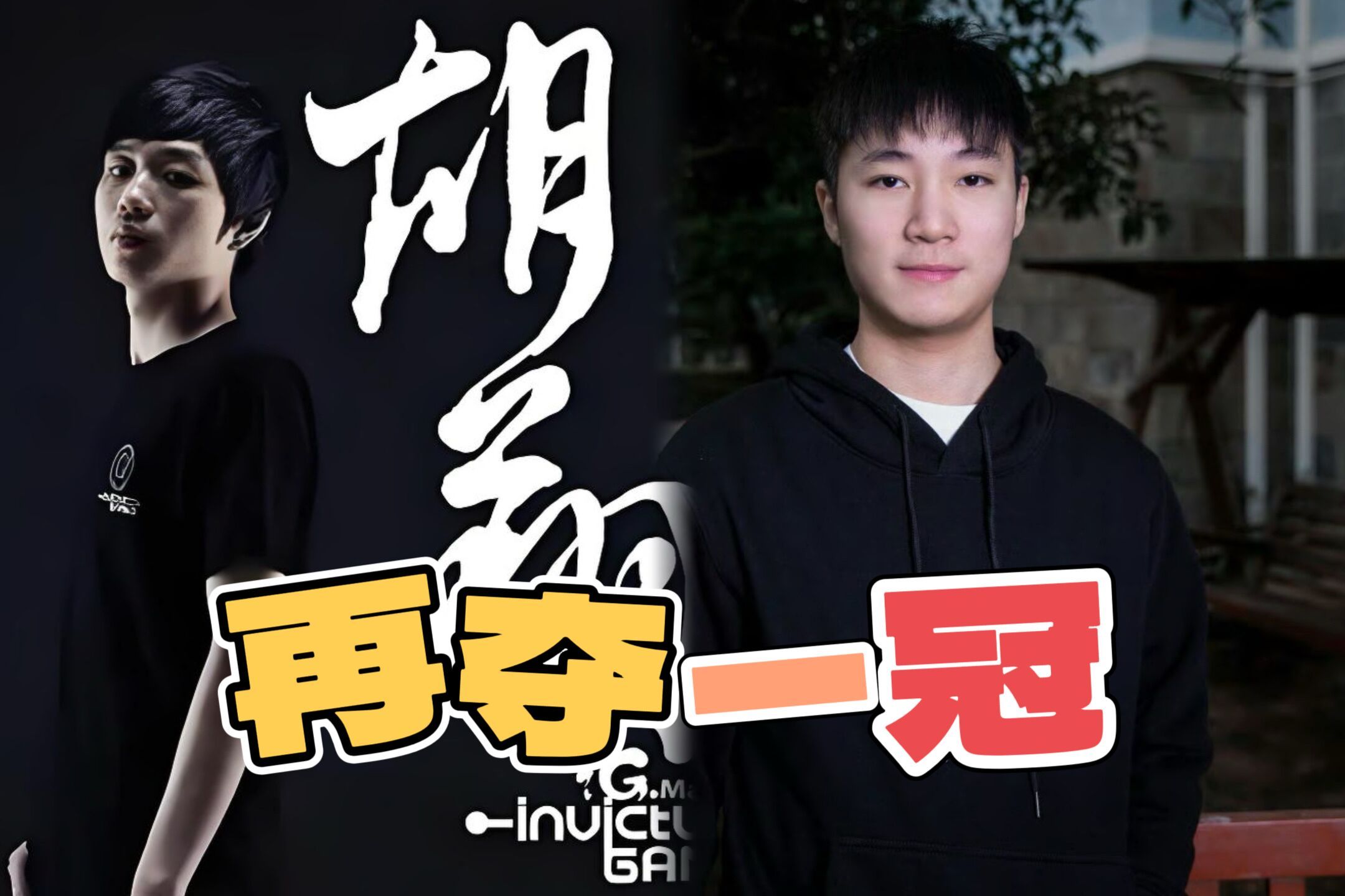 强神中单电棍配合sed成型血魔冲脸 拿下阿夏夏队