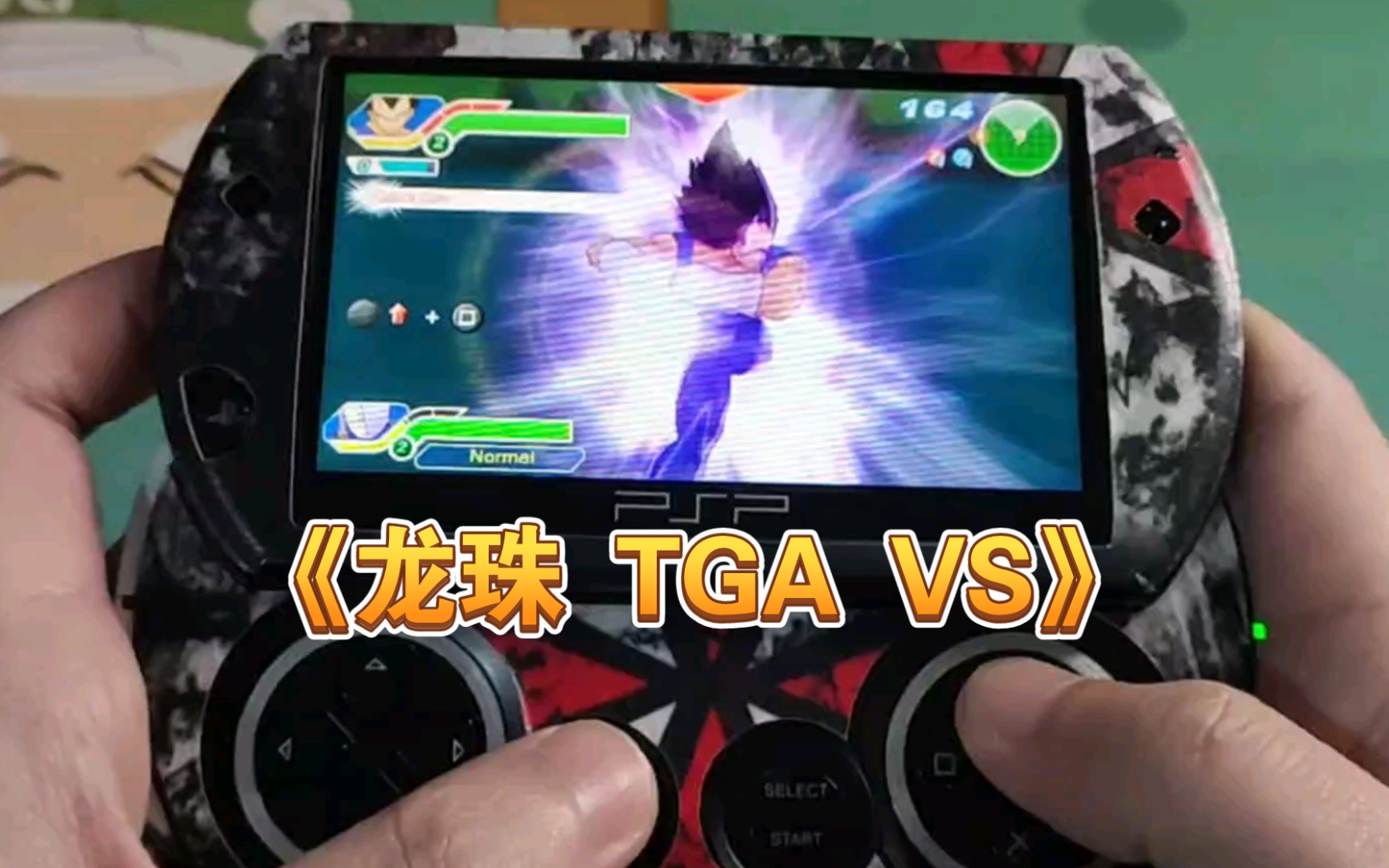 PSP上的电光火石3——《龙珠TAG VS》!超棒龙珠格斗游戏!!!