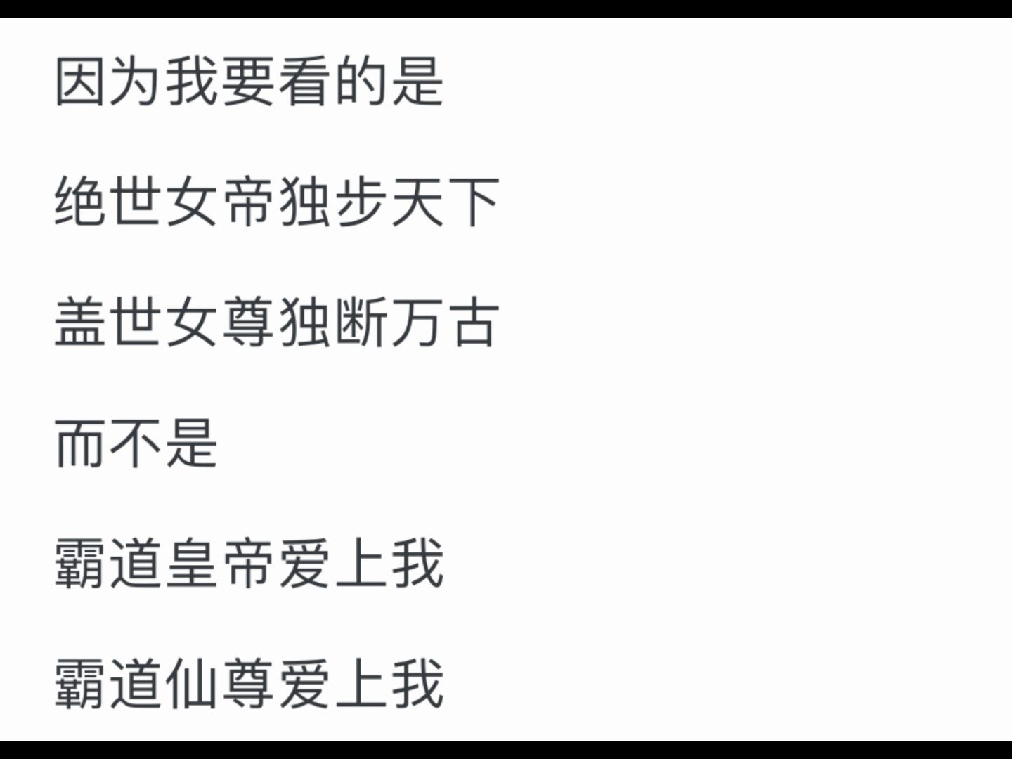 为什么很多男性读者玩游戏可以用女角色,看小说却不能接受女性作为主角呢?哔哩哔哩bilibili