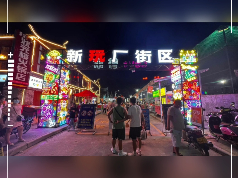 大型商业街美食街步行街夜市灯光拱门制作厂家