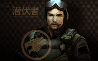 cf下架的地图潜伏者视角