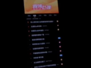 求助!!刚买的vivo X100s才一个月就这样了哔哩哔哩bilibili