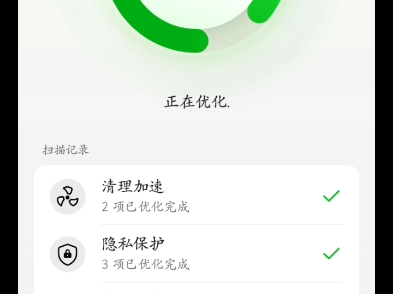 OPPO手机在设置里关闭开发者要重启,为什么在手机管家里可以直接关闭?手机型号 一加Ace3