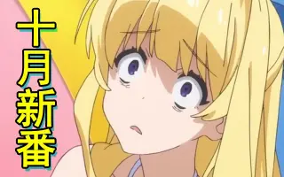 这个勇者明明超强却过分慎重第二季 搜索结果 哔哩哔哩 Bilibili